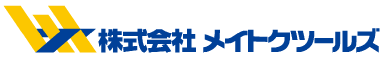 株式会社メイトクツールズ